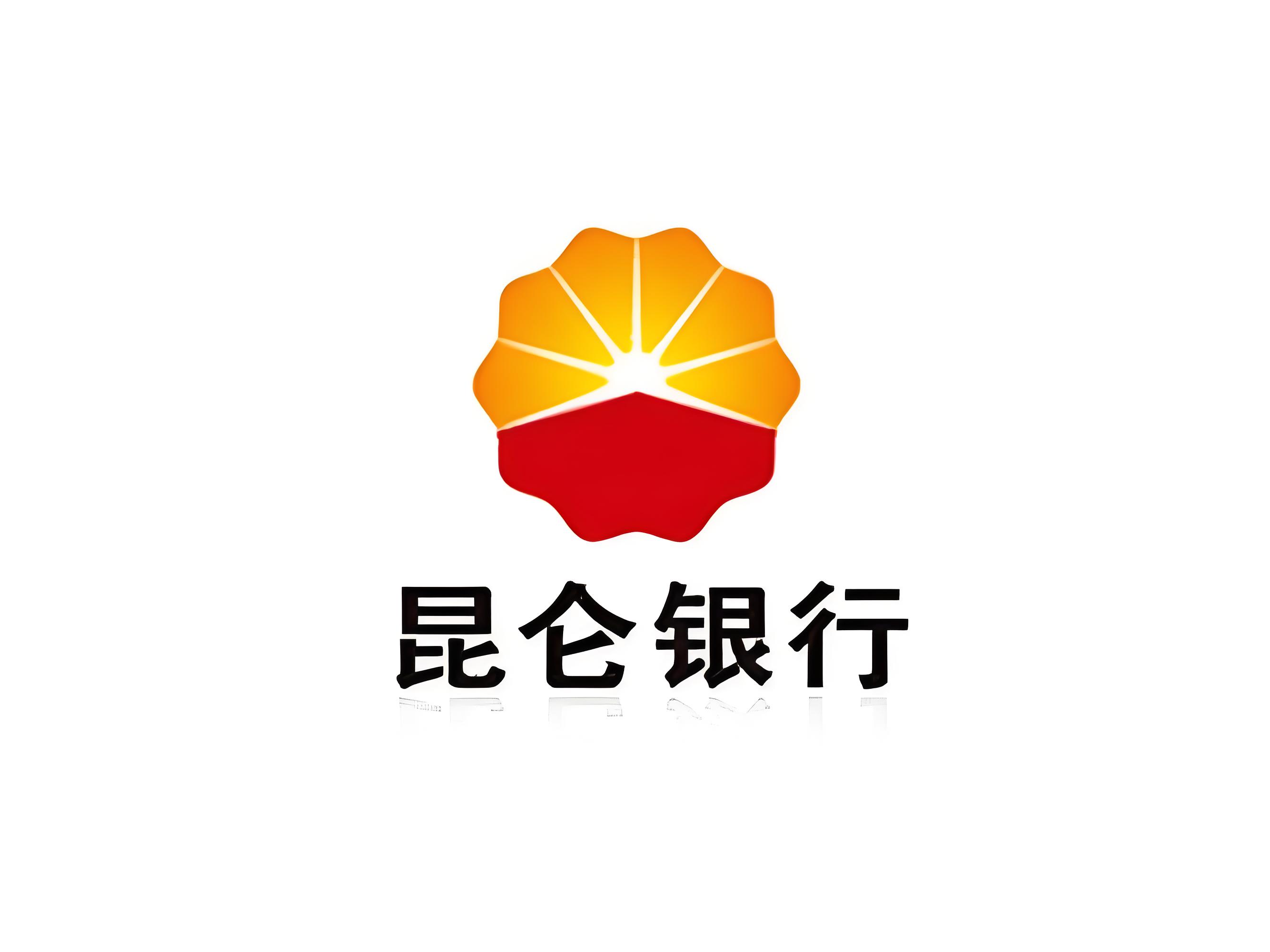 昆仑云企贷
