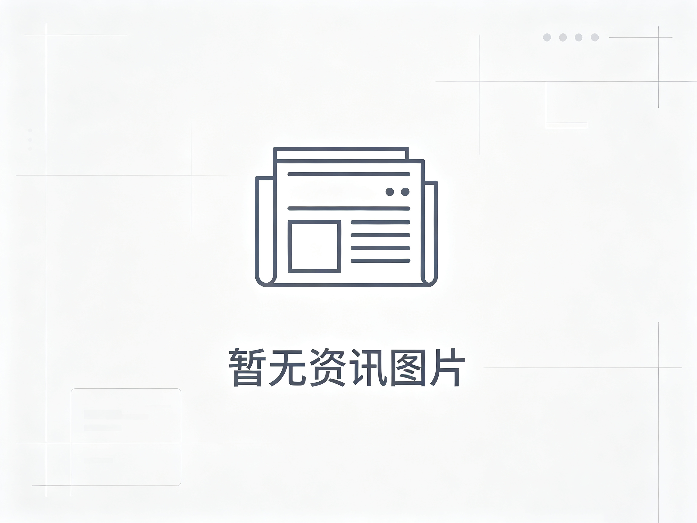 关于《黑龙江省制造业企业数字化车间（生产线）及智能工厂补助政策实施细则（修订版）》的政策解读